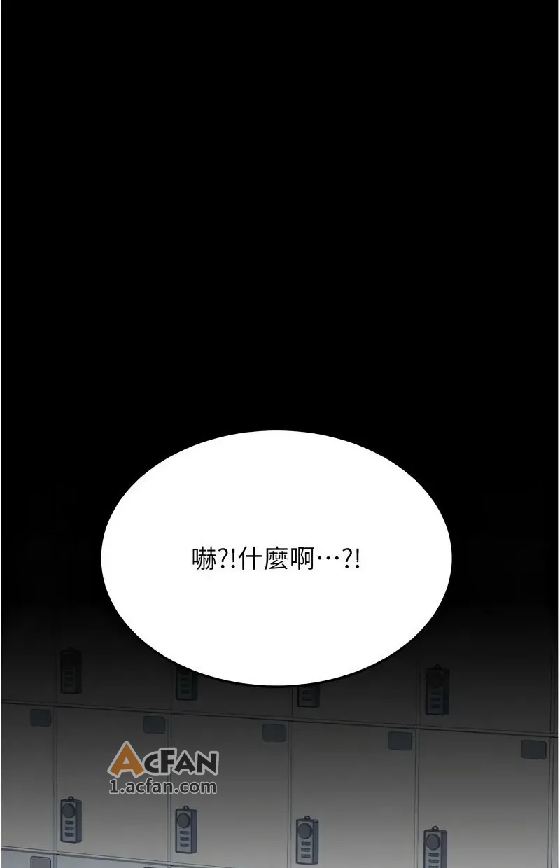 第108话，第 92 頁