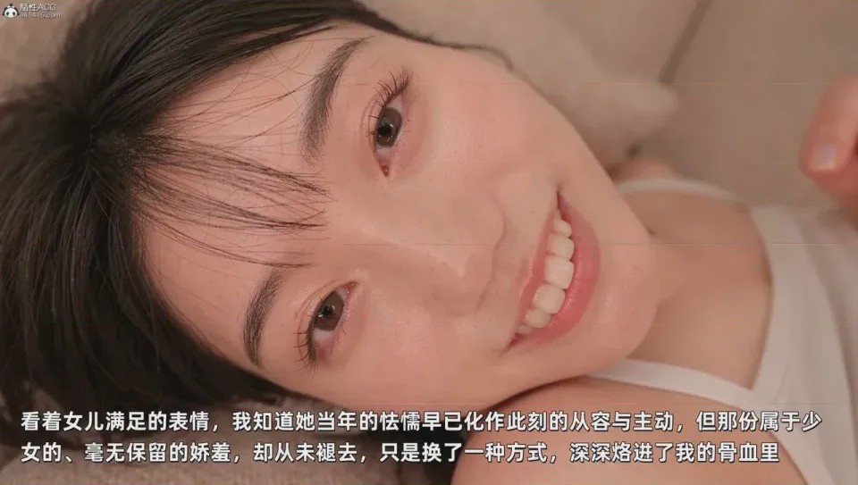 第1话，第 246 页