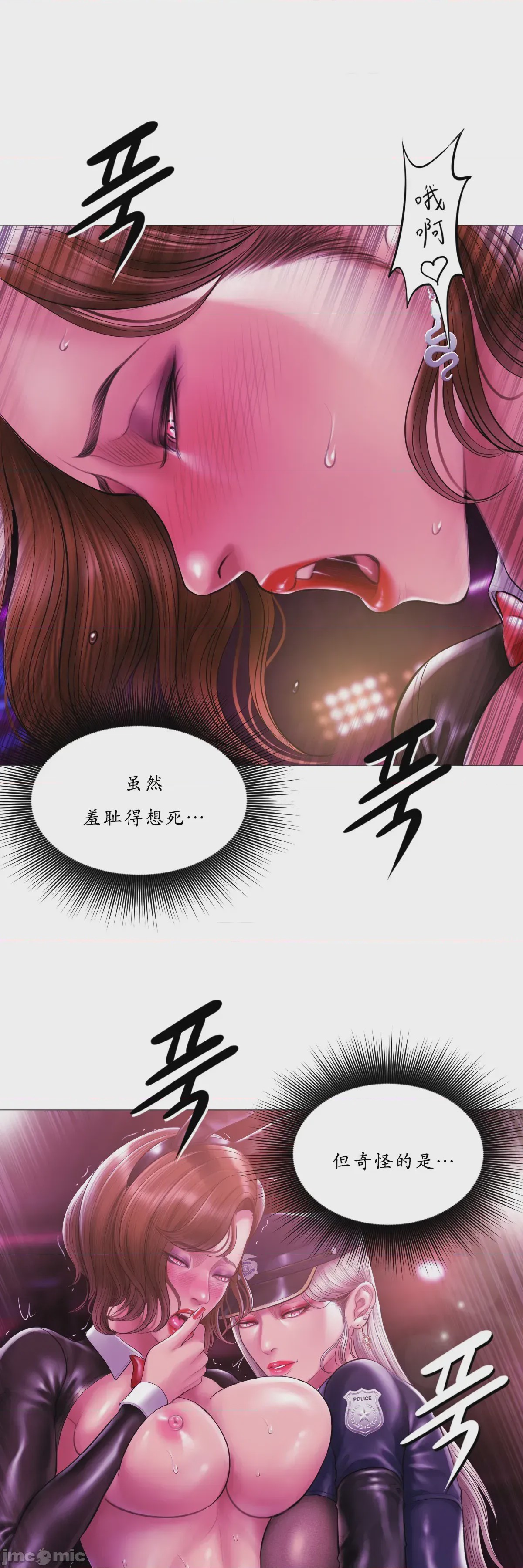 第1话，第 55 页
