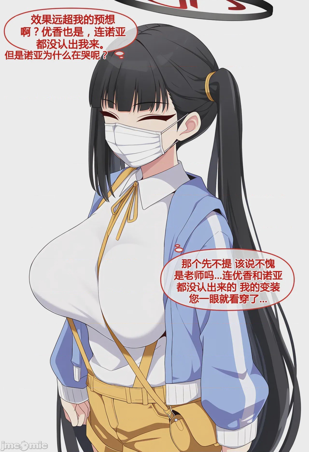 第1话，第 150 页