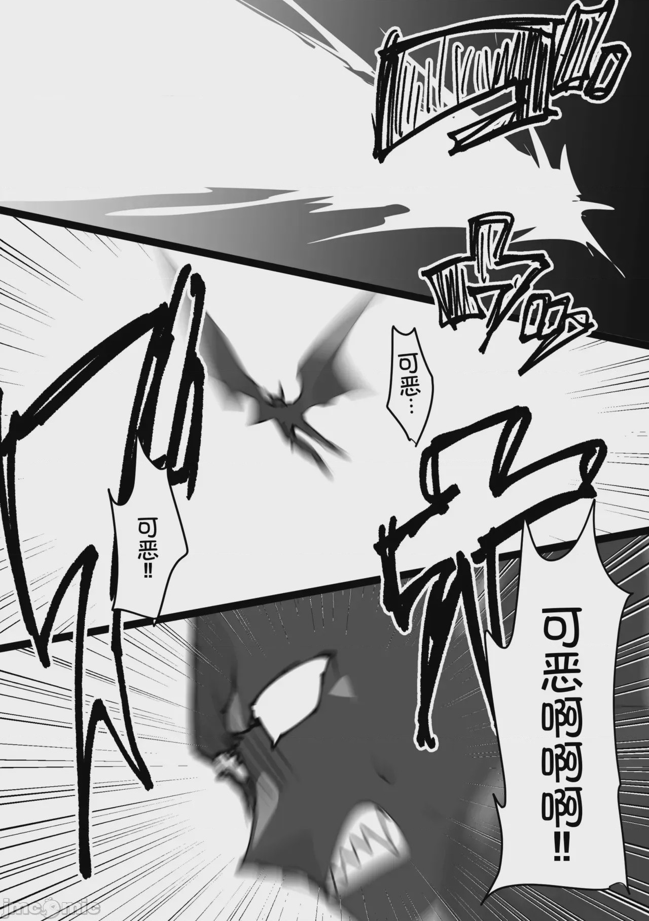 第1话，第 6 页