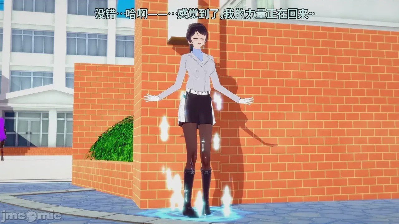 第1话，第 255 页