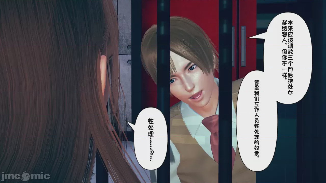 第1话，第 372 页