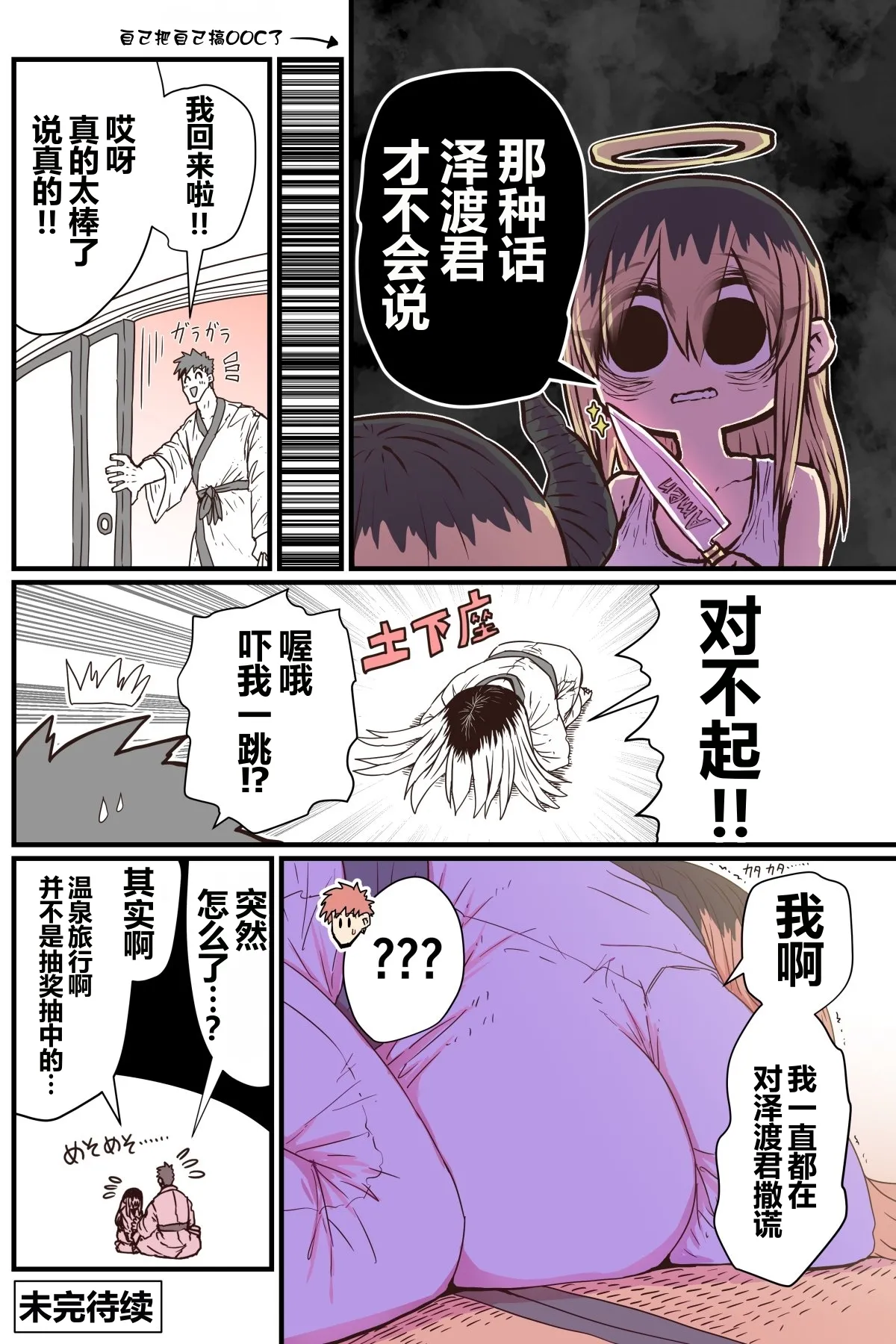 第 1 章, page 90