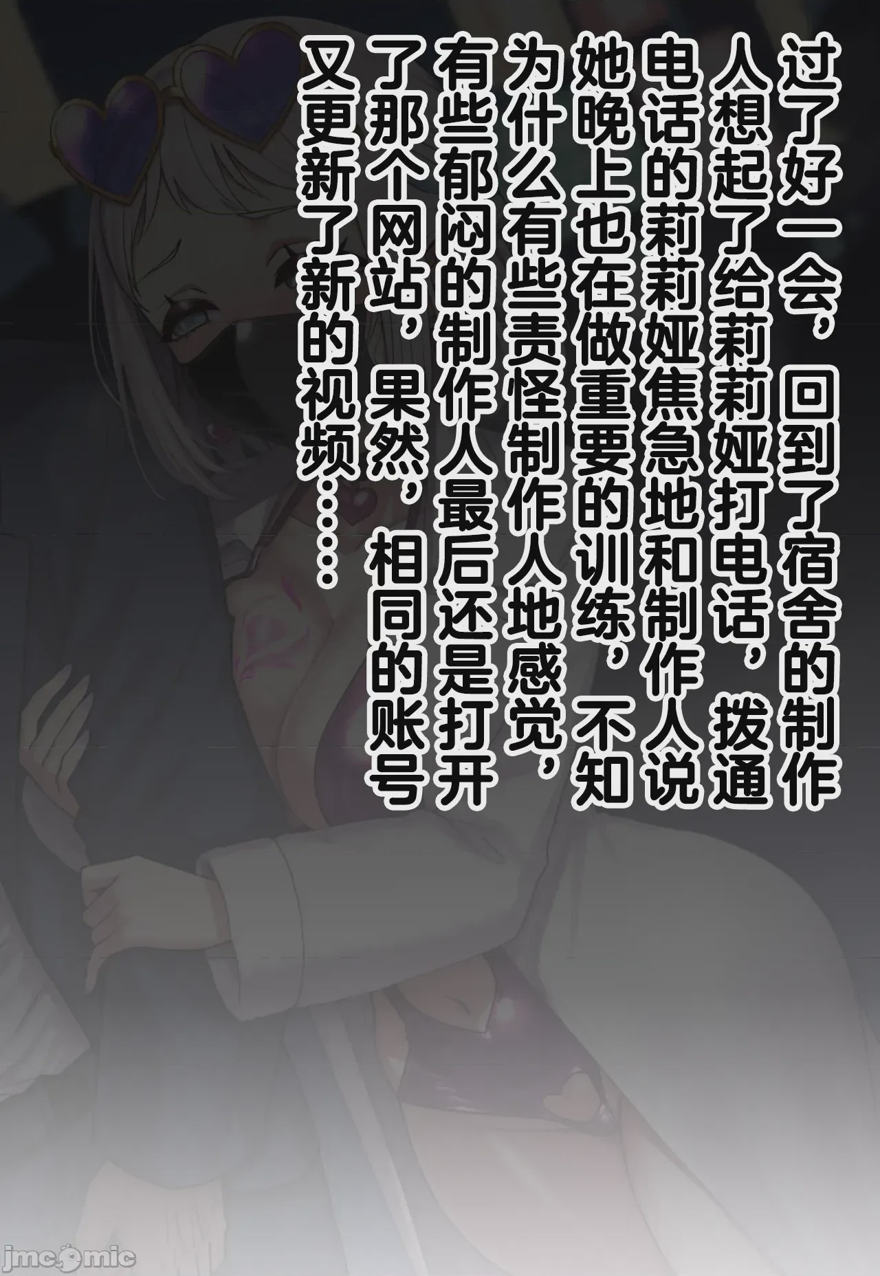 第1话、1036 ページ