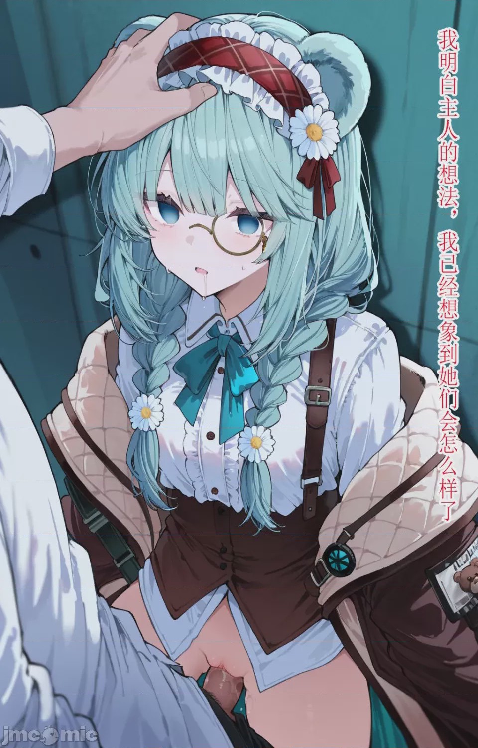 第1话、32 ページ