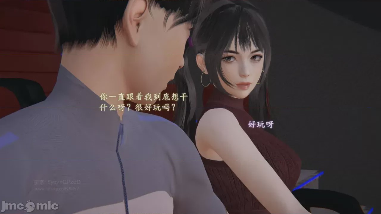 第1话, 페이지 617