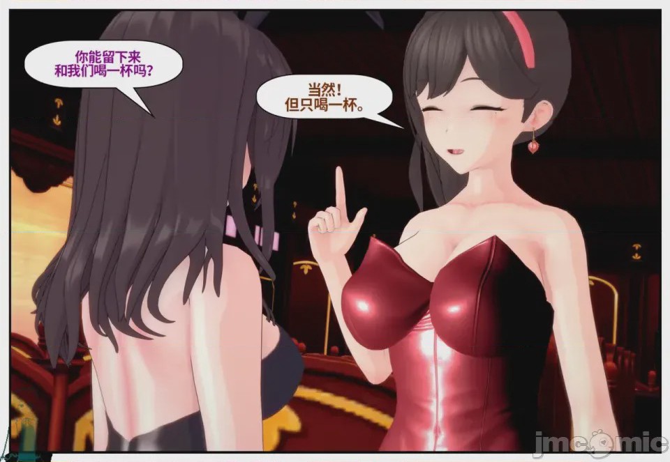 第1话，第 560 页