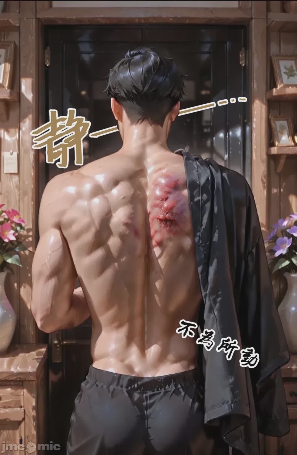 第1话, หน้า 48