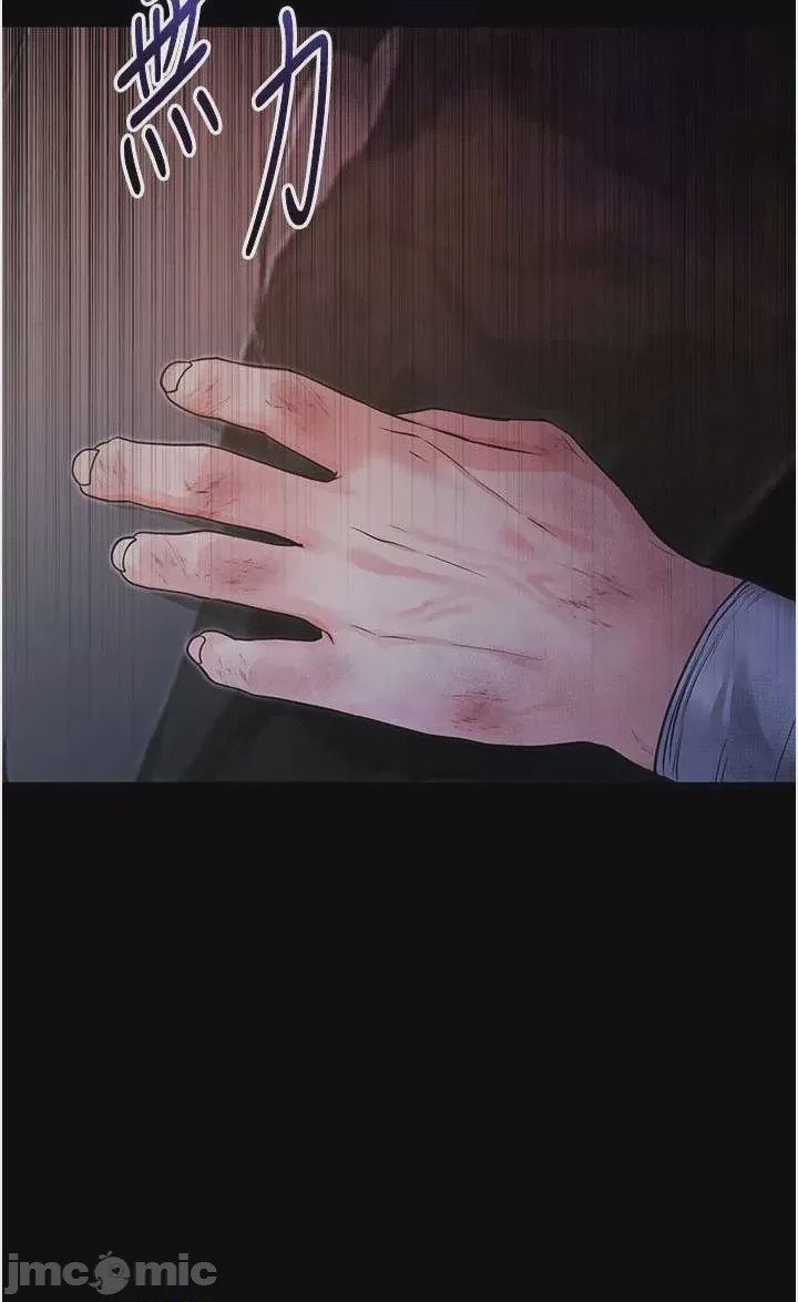 第1话，第 10 頁