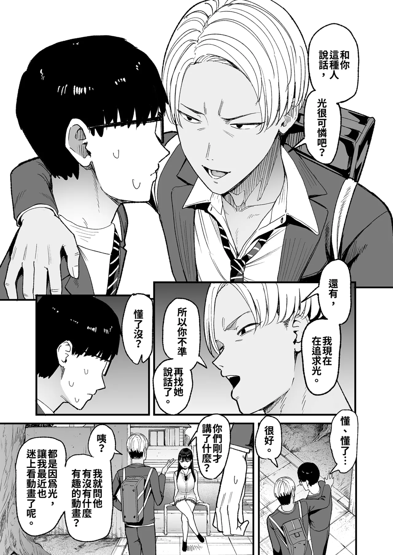 第 1 章，第 17 页