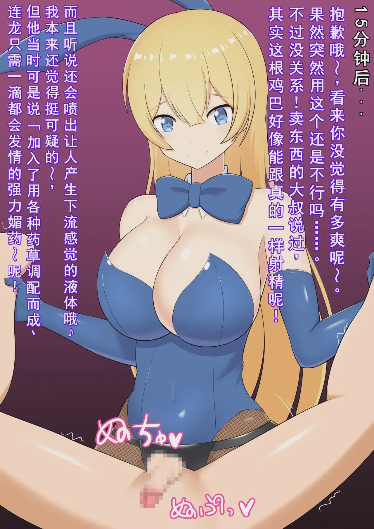 第1话，第 45 頁