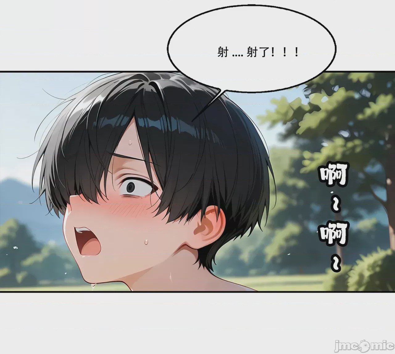 第1话, page 104