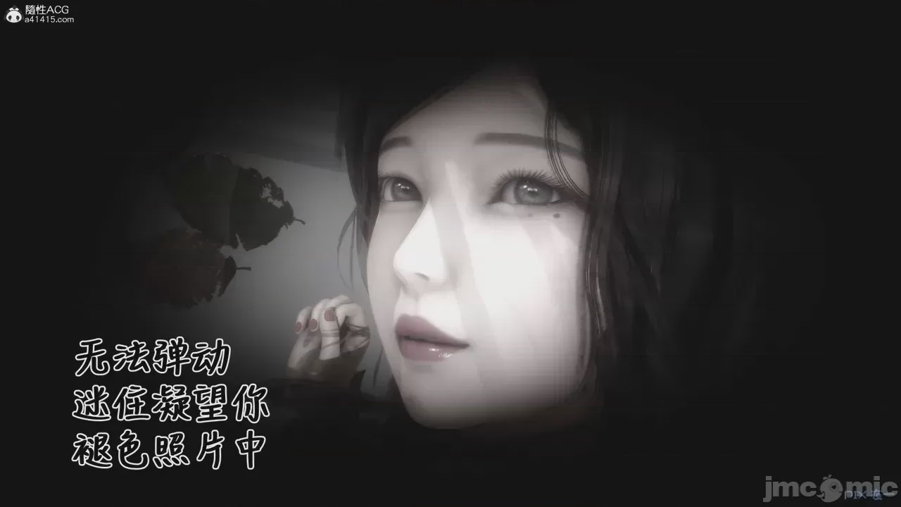 第1话，第 587 頁