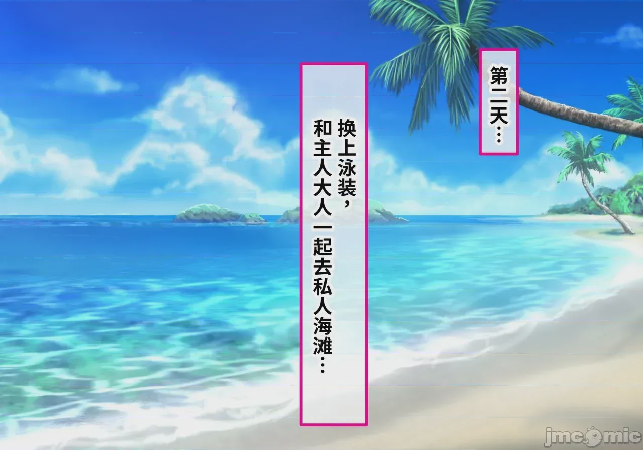 第1话，第 141 页