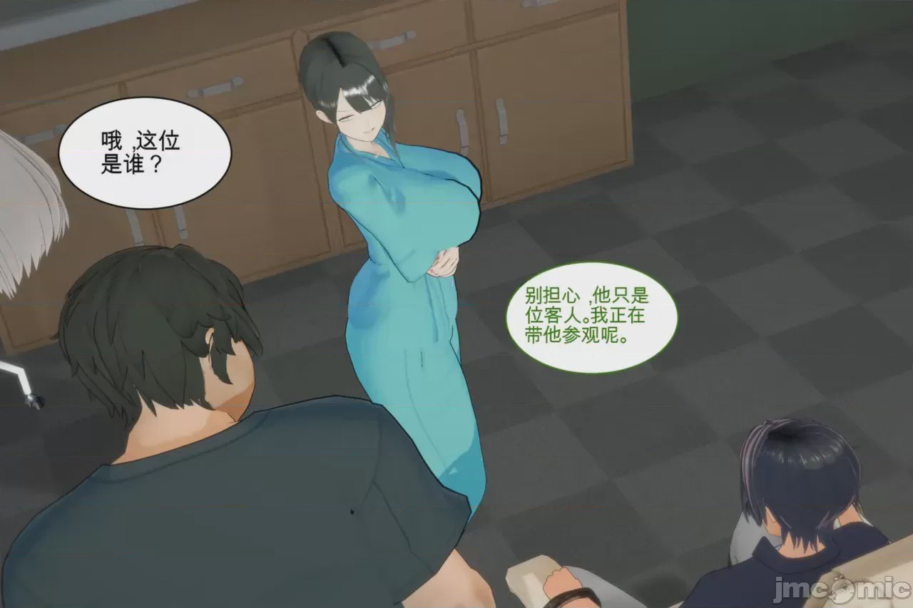 第1话，第 169 页