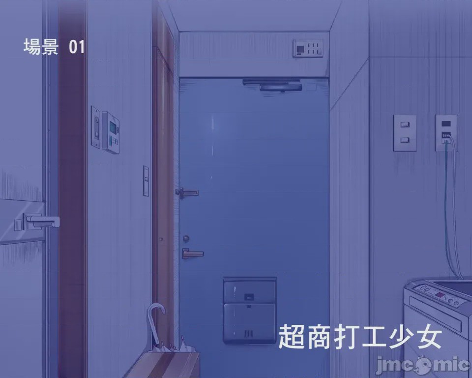 第1话，第 982 頁