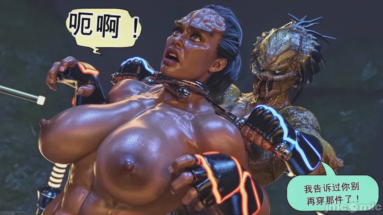 第1话，第 33 頁