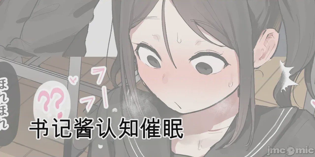 第1话, หน้า 120