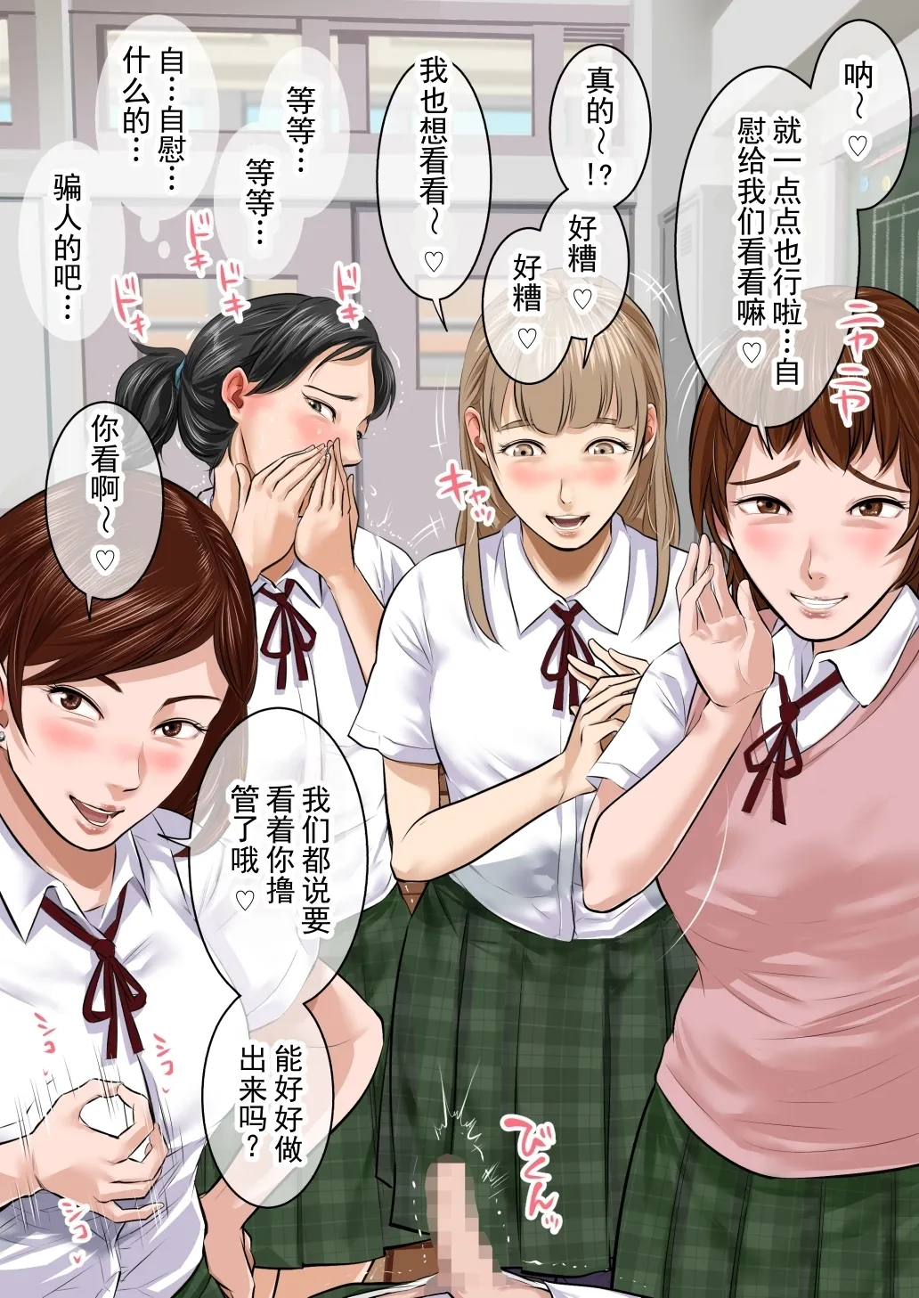 第 1 章, page 12