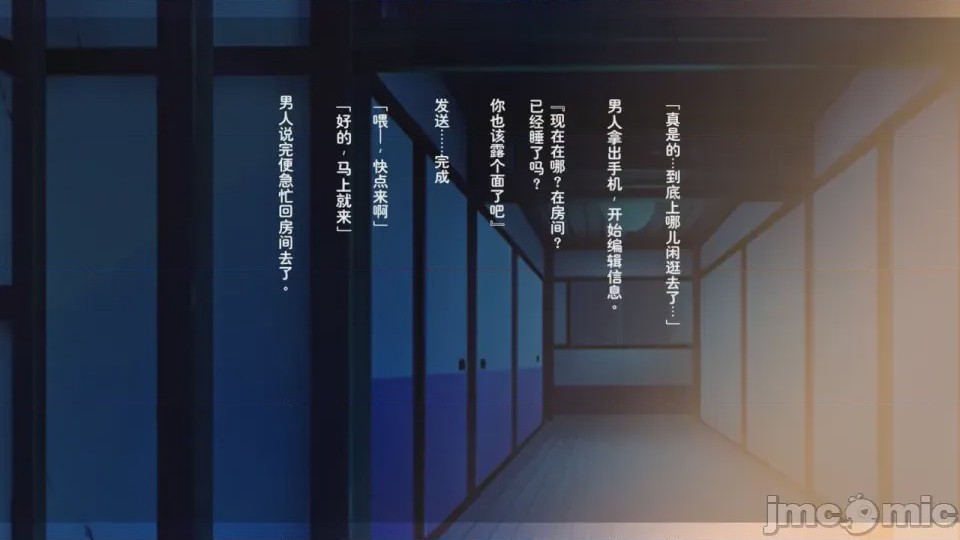 第1话，第 119 頁