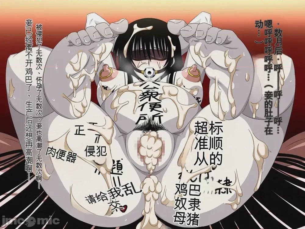 第1话，第 329 頁