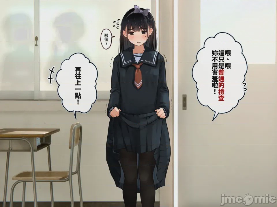 第1话，第 34 页