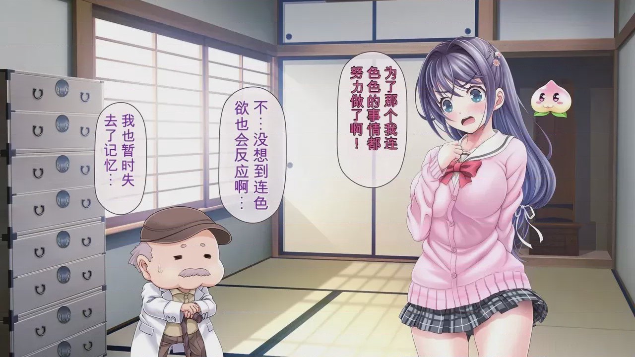 第1话，第 917 頁