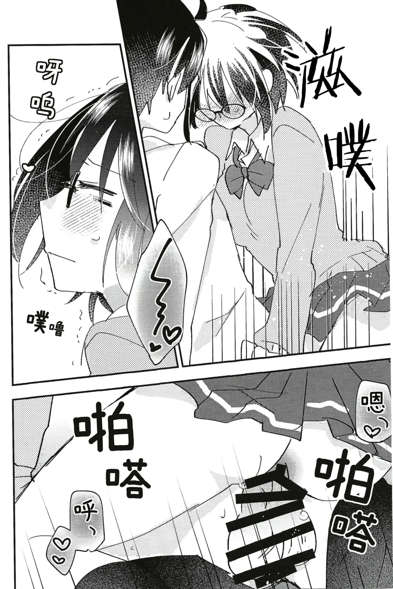 第 1 章, page 12