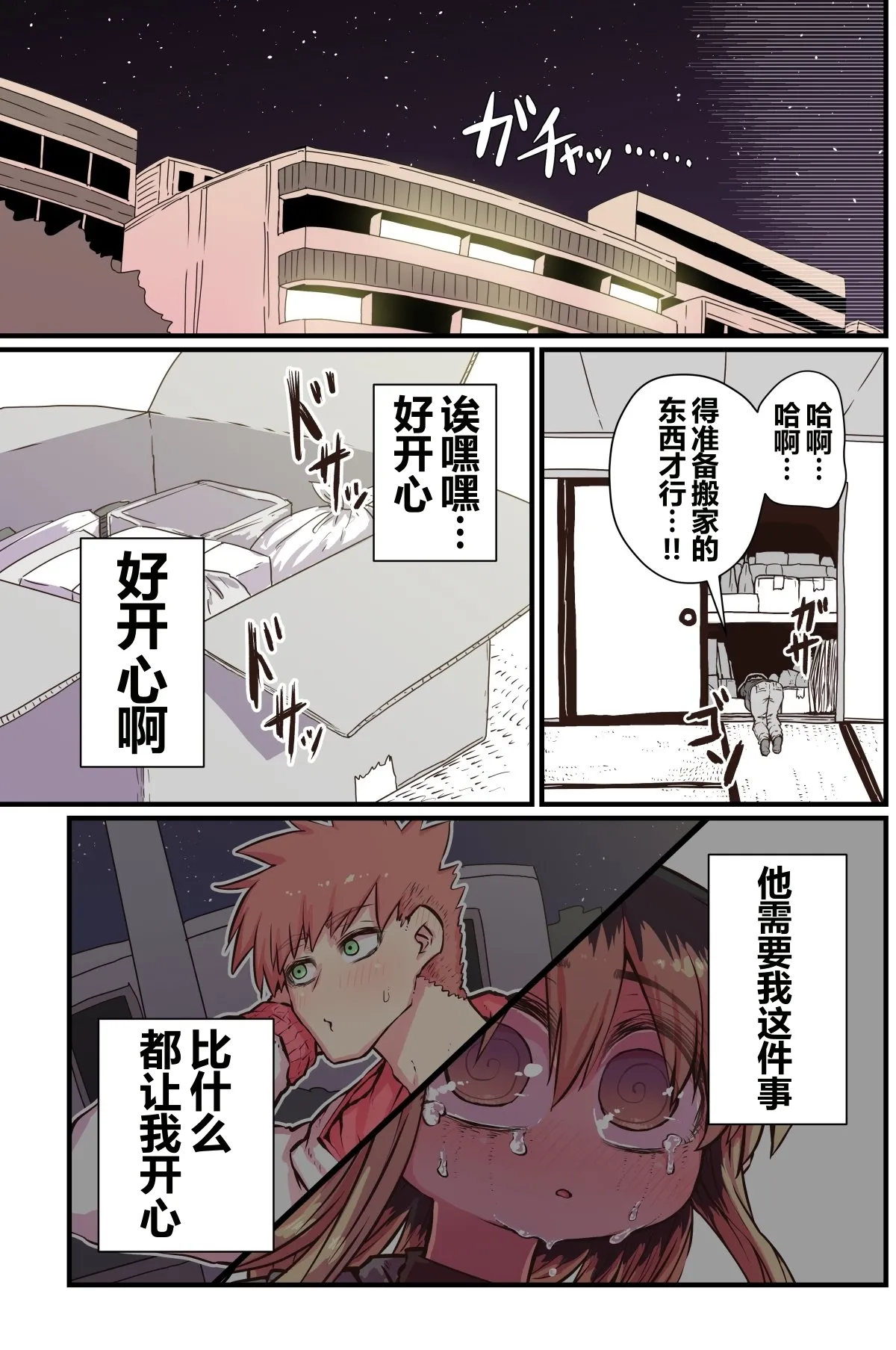 第 1 章, page 127