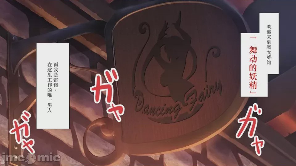 第1话、3 ページ