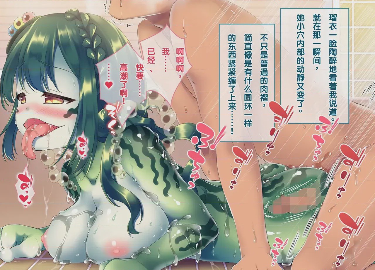 第 1 章, pahina 185