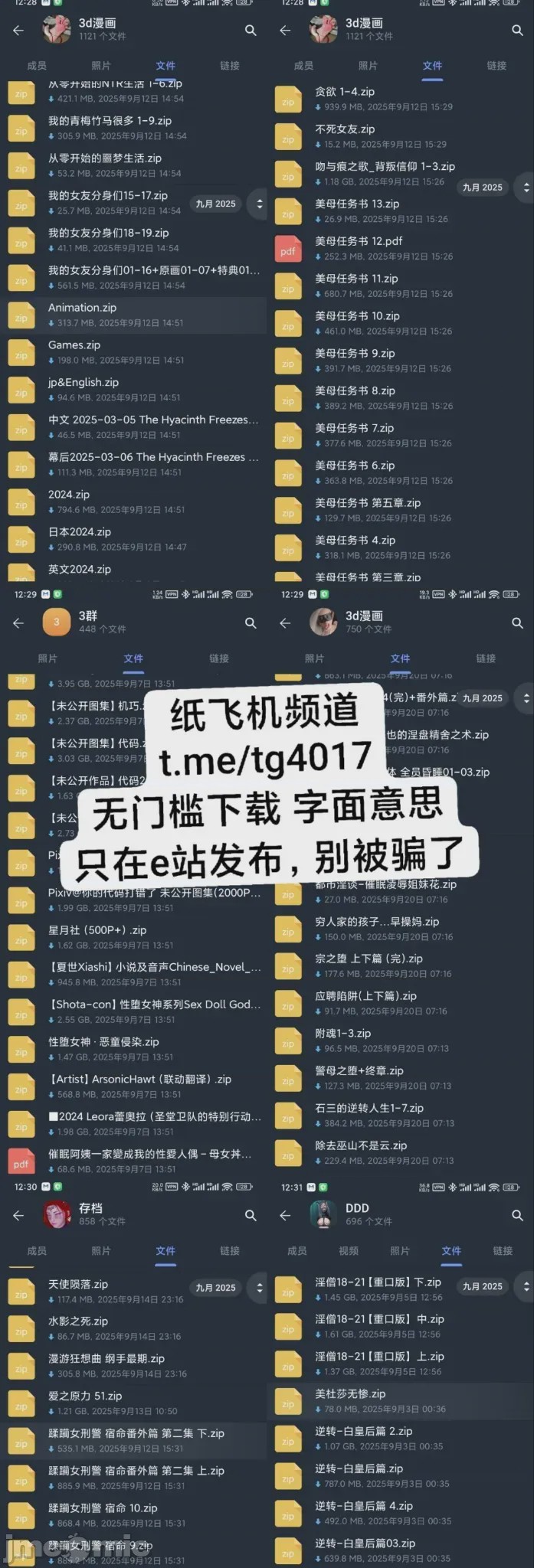 第1话，第 26 頁