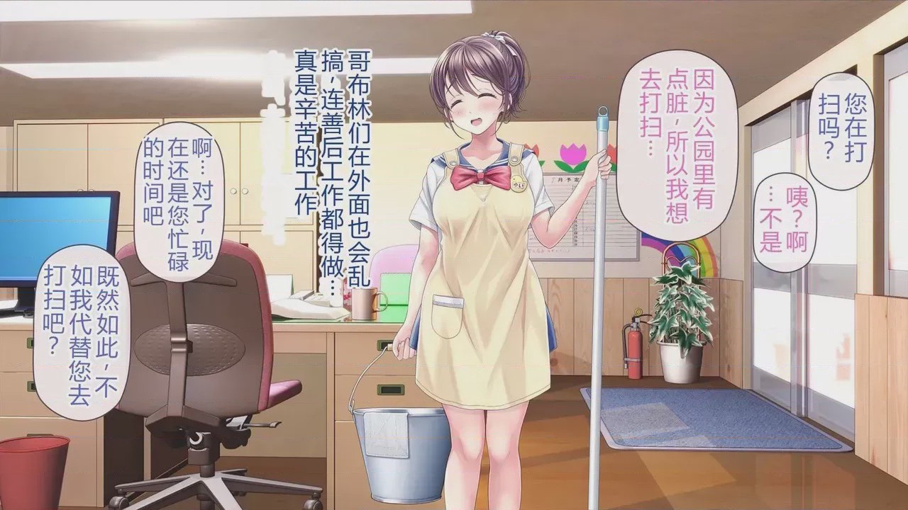 第1话，第 105 頁