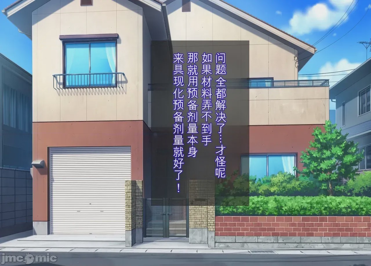 第1话, pahina 124