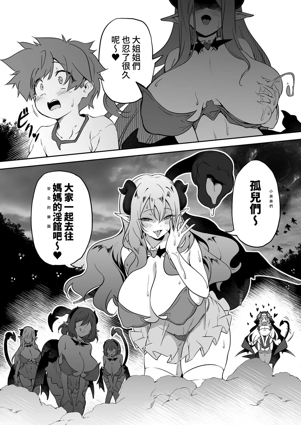 第 1 章, pahina 55