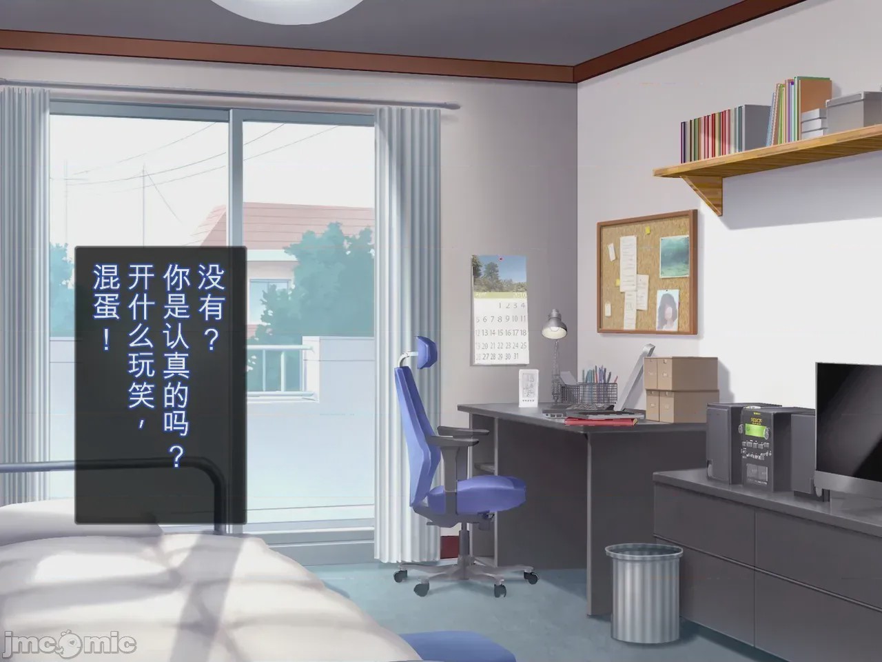 第1话，第 49 页
