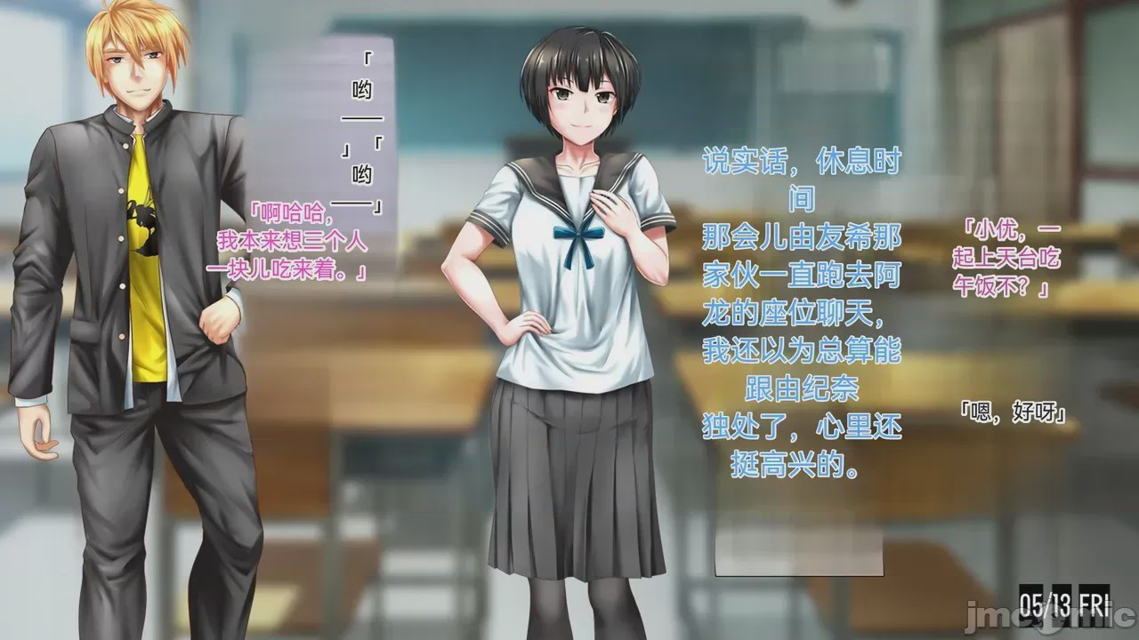第1话, pahina 44