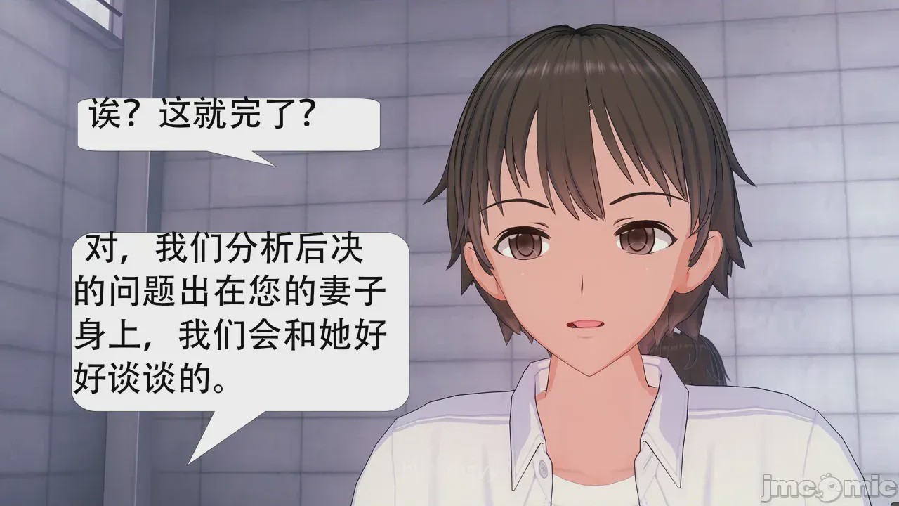 第1话，第 25 頁