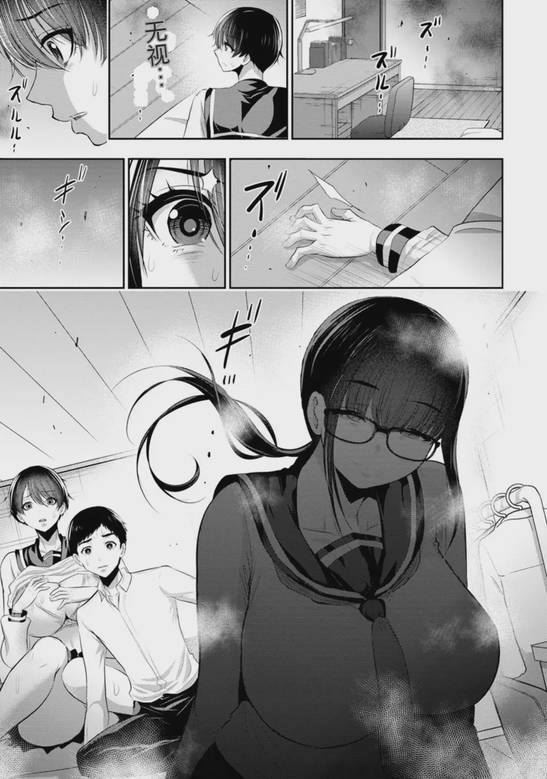 第 1 章, page 74