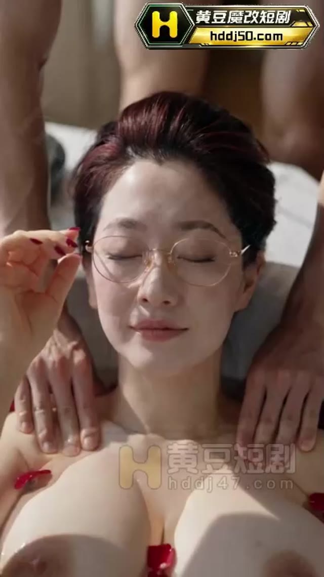 AI成人短剧 十八岁生日我上了兄弟的妈妈 第8集 借妈妈换滋味的局与富婆浴缸课
