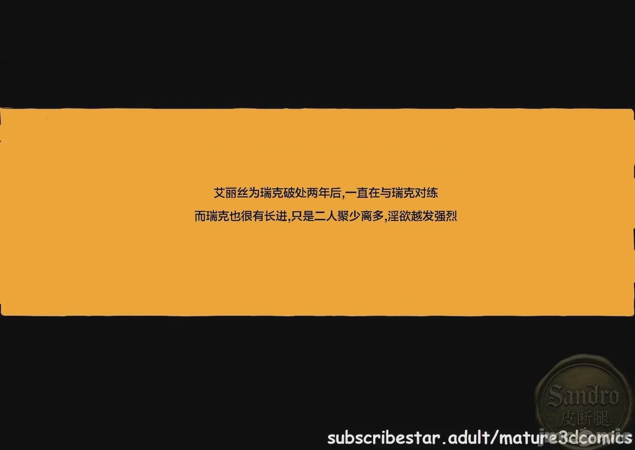 第1话, หน้า 1