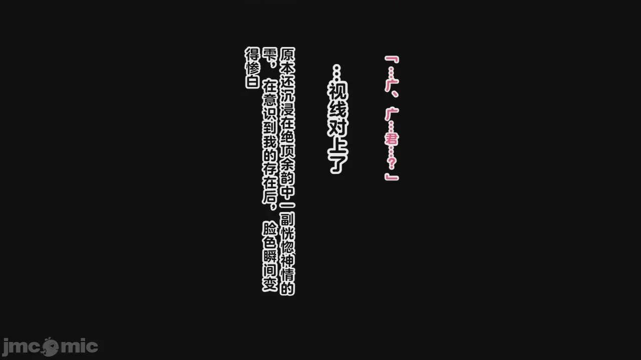 第1话，第 362 頁