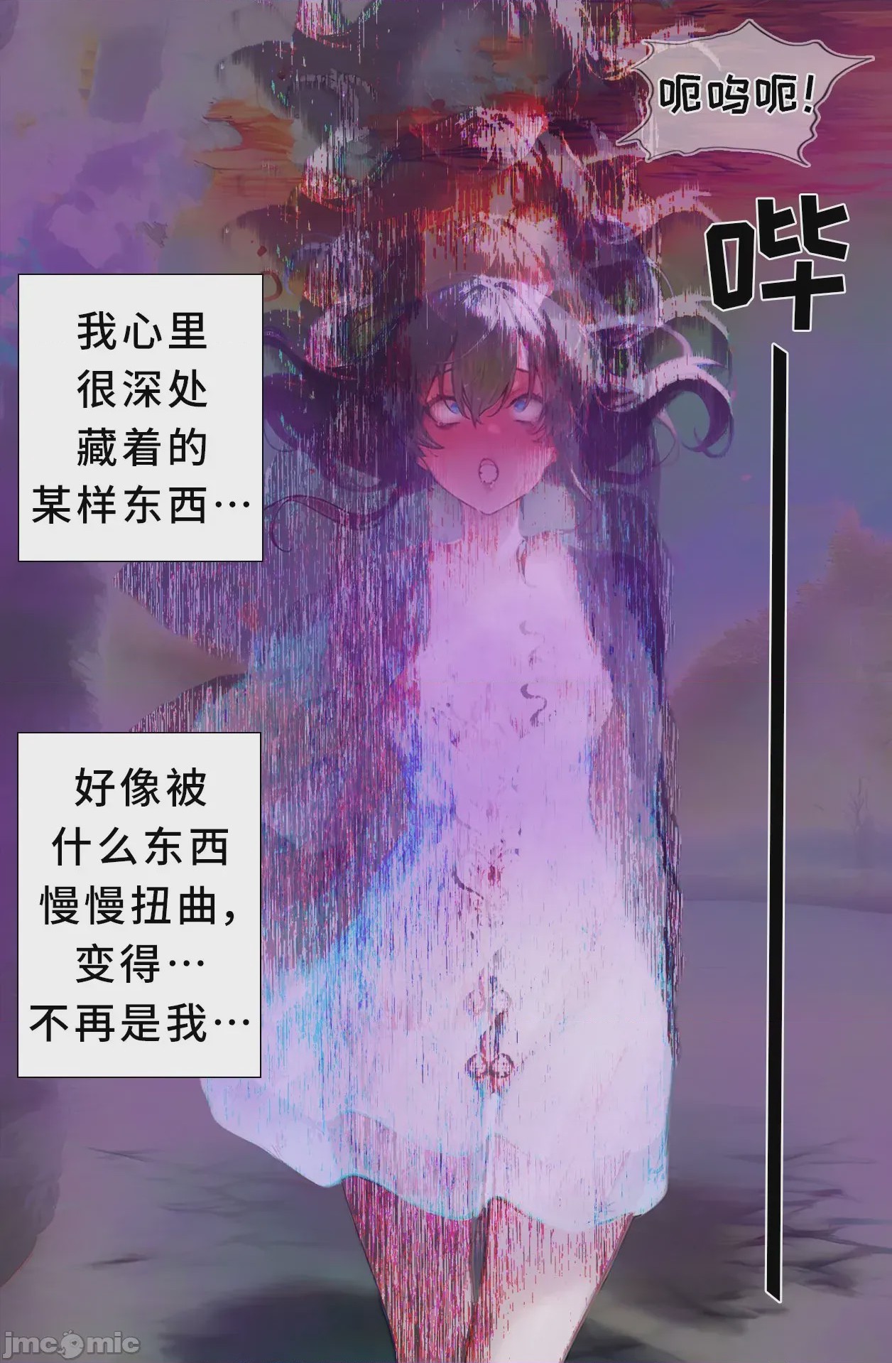 第1话, page 320