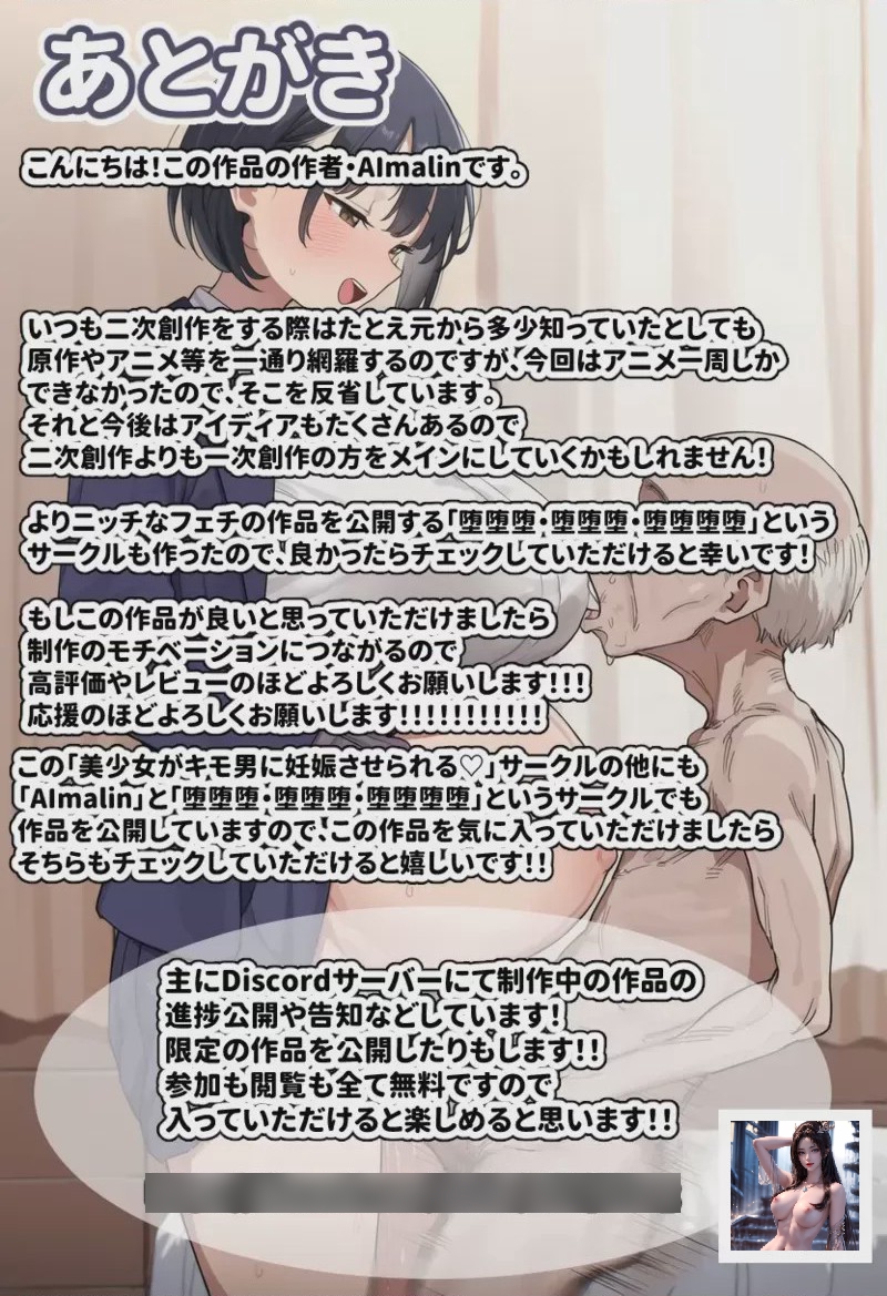 第1话，第 211 頁