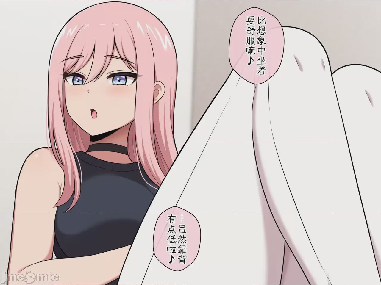 第1话、75 ページ