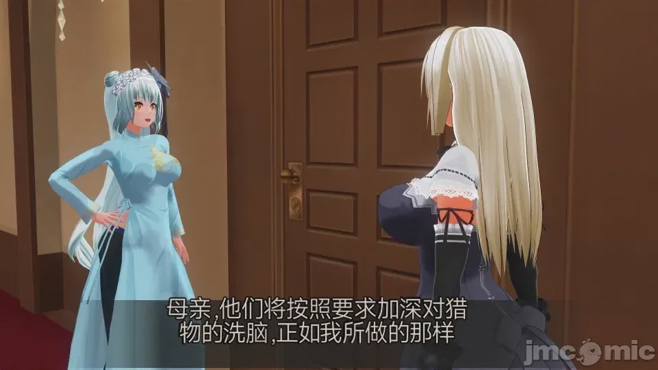 第1话，第 543 页