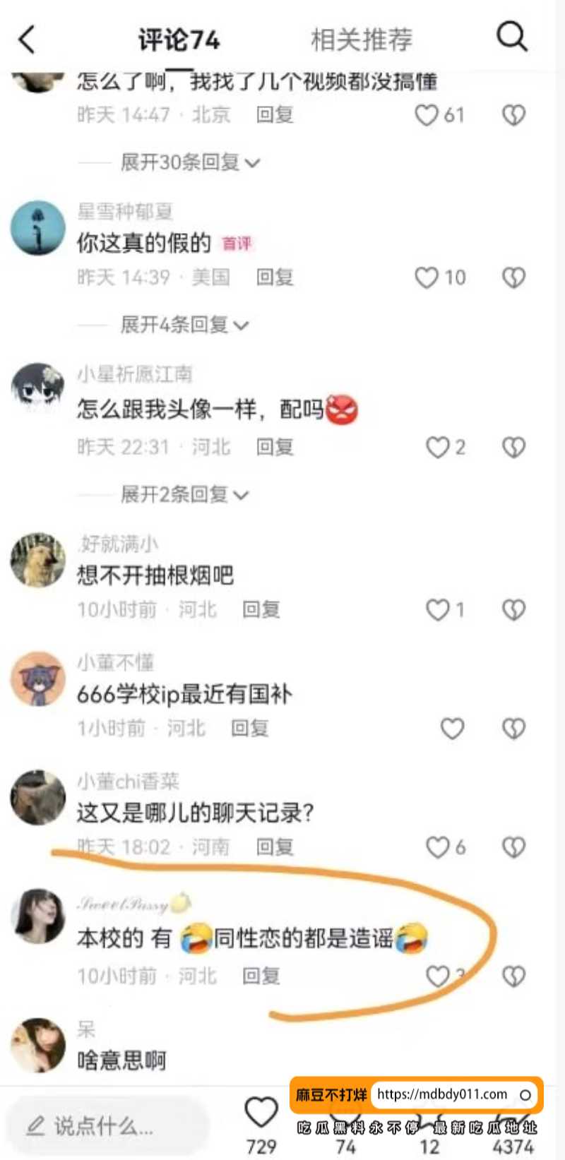 河北工业职业技术大学4