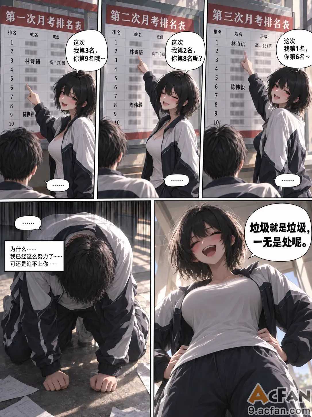 第1章, trang 3