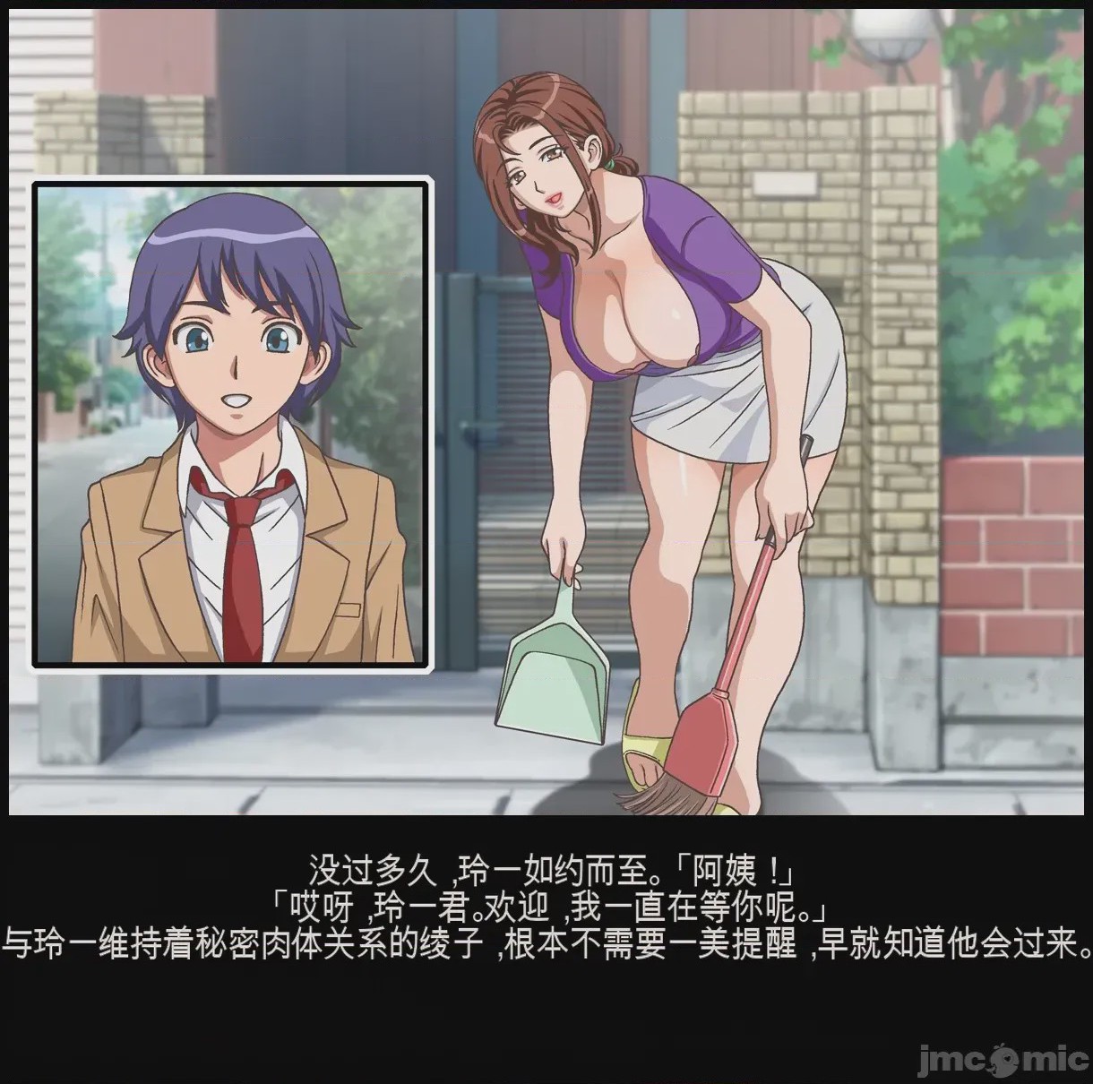 第1话，第 10 页